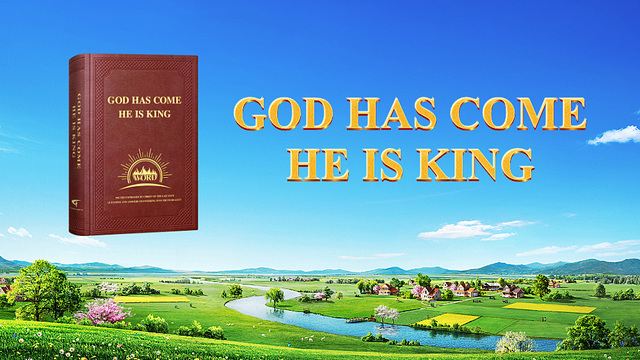 Almighty God | The Word Appears in the Flesh
